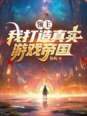 历史病了晨色墓鸭