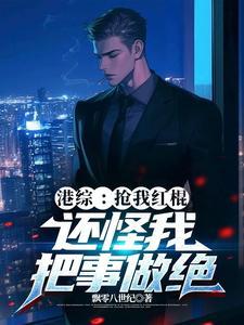历史病史
