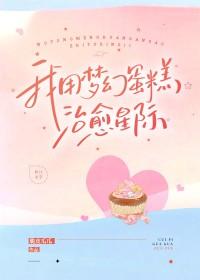 年代文冤种继女不干了[成长·逆袭参赛作品