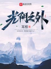 我在末世搞