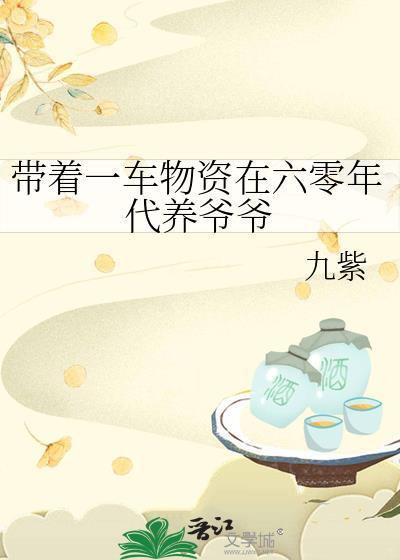 错练邪功