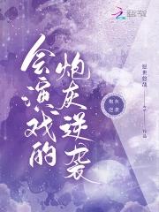 法天象地免费阅读