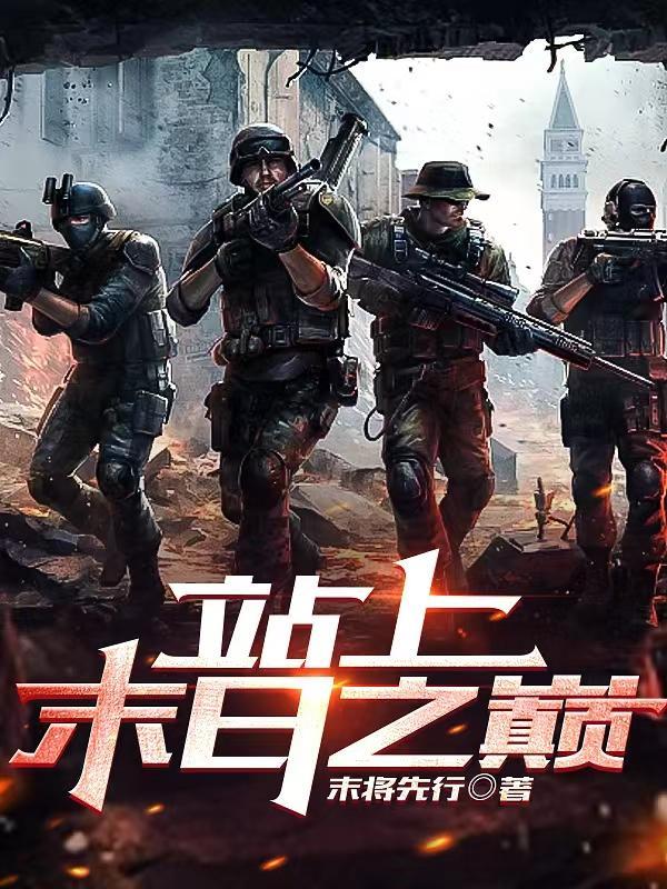 登天梯
