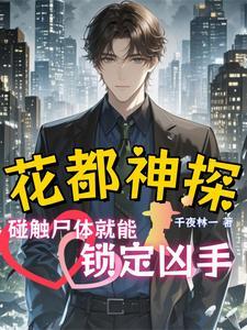 登天梯图片