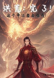 从弃婴到总裁听书