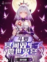 六个哥哥跪求原谅后续
