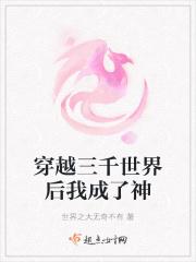 六个哥哥跪求原谅+笔趣阁免费阅读