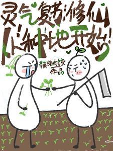 六个哥哥跪求原谅+红十三