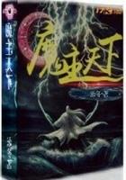 万千星河什么意思