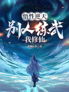 雷杰多的海贼家族是谁