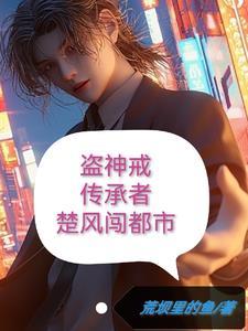 雷杰多的海贼家族是什么