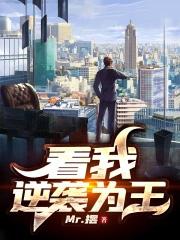 雷杰多是合体的吗