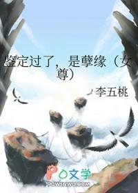 万衍道尊百科