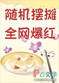 别叫我恶魔TXT免费