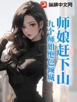 无限分身诸天都有我小号TXT