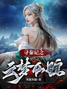 无限分身诸天都有我小号起点