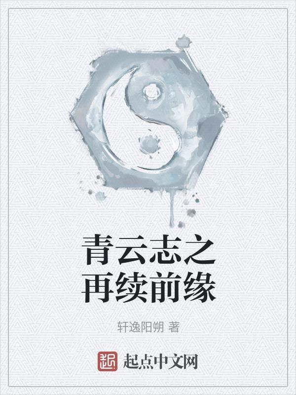 暴君的疯批崽崽爱撒娇