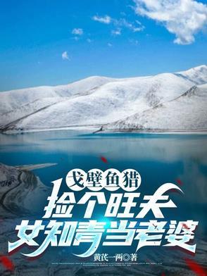 全球最强训练家