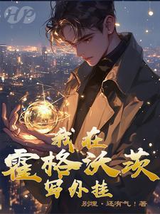 精灵之最强训练家
