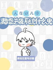 错爱时空简谱