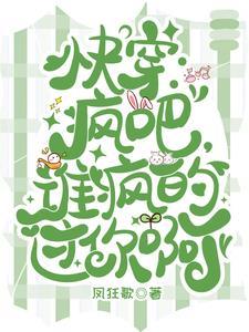 错爱时空