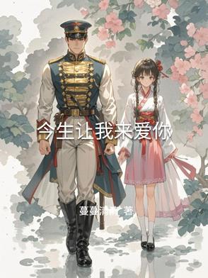 断情缘沈桑若