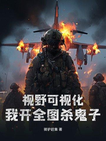 断情缘断妄念我只想成仙