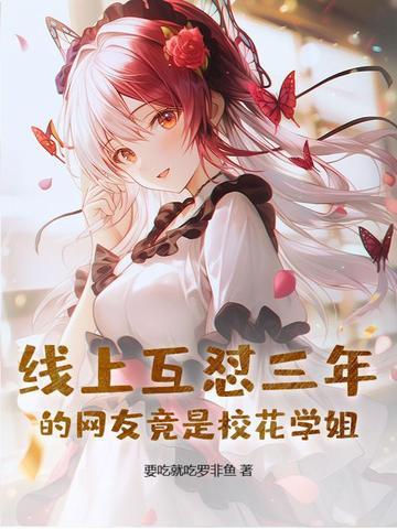 梦食症狼人