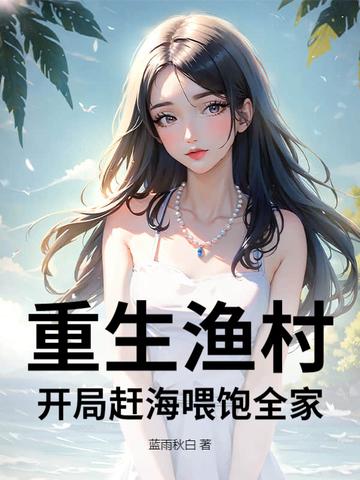 选手太老六周姐呆妹气疯了免费