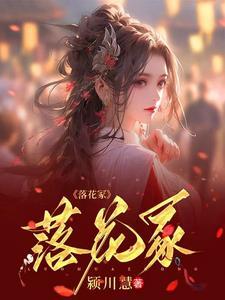 王爷