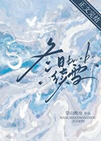 你家公主又出去拼命了漫画