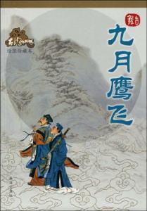 王爷你家王妃又闯祸了