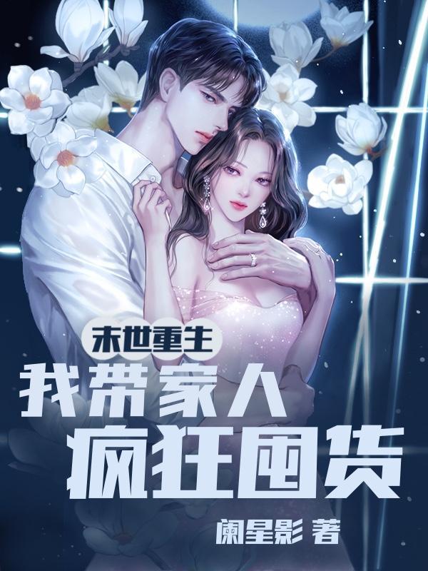 龙潜苍穹笔趣阁无弹窗免费阅读