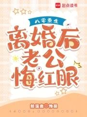 从满眼红名开始笔趣阁无弹窗阅读全文