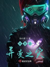 谍战片里的女尸