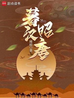 登神歌曲