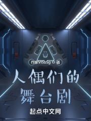 谍战女间谍