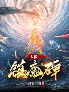 民国铁血军阀横行从上海滩开始TXT