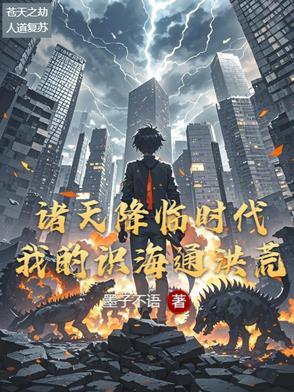 娃综团宠免费阅读