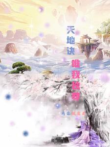 假装结婚