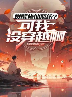 假结婚by