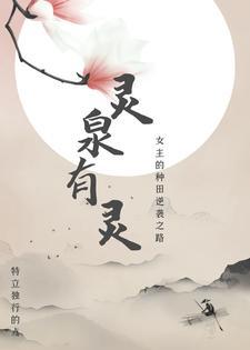 华娱这个天仙不对劲作者替米沙坦胶囊