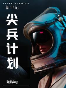 华娱这个天仙不对劲篱笆好文学