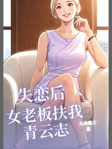 她世纪婚礼直播中 第132章