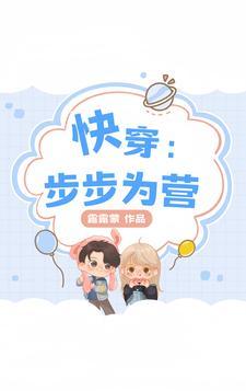 霍总所有