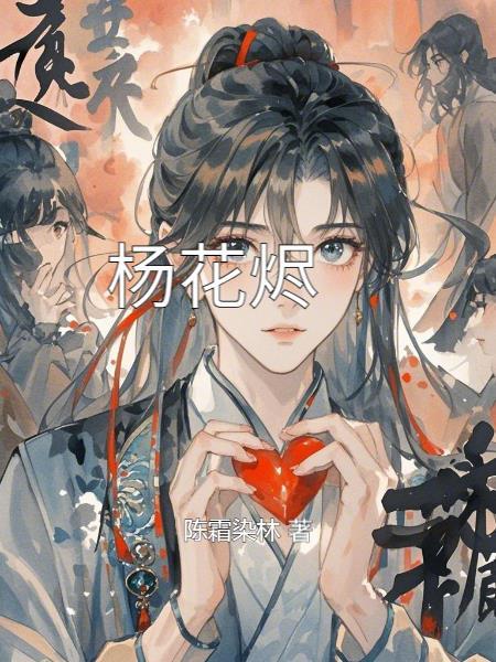 一人之下一人往矣无错