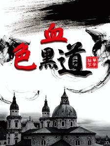 诸天武道从武当开始百科