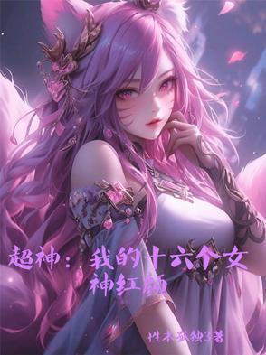 诸天武道从武当开始
