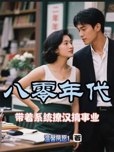 全球资本家从大学开始当首富