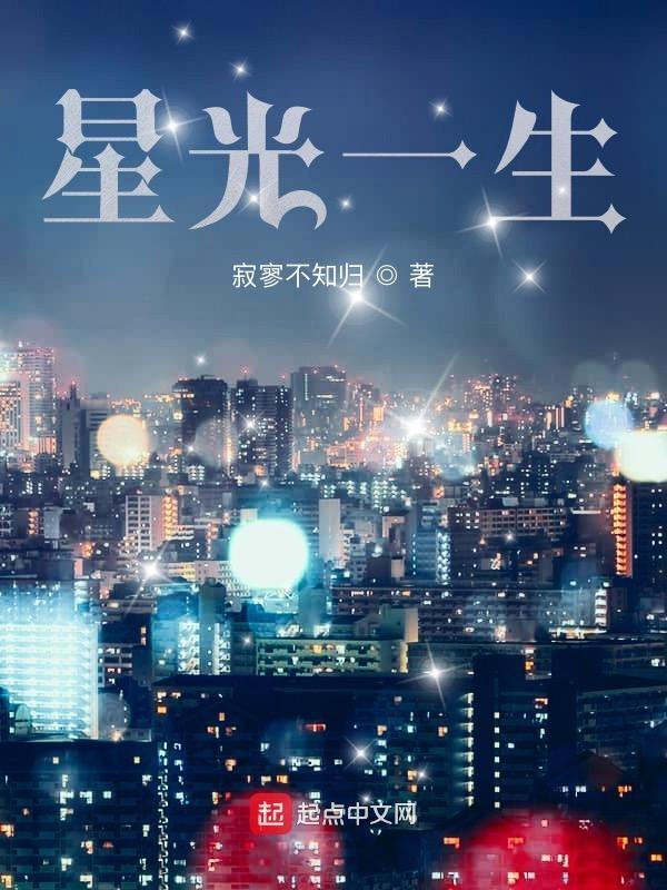 一剑斩破九